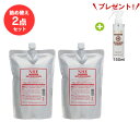 NHEモイストリペアシャンプー詰替用1000ml×2ヶセット＋NHEキューティクルリペアトリートメント150ml