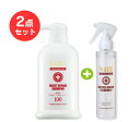 【つや髪スタートセット】NHEモイストリペアシャンプー500ml+キューティクルリペアトリートメント150ml通常の美容室専用シャンプーに満足できない方にオススメ!(無添加/アトピー/かゆみ/頭皮のにおい/ふけ/抜け毛/薄毛/敏感肌/低刺激/くせ毛/ダメージ)