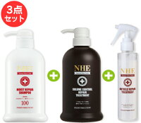 【洗い流さないトリートメントに迷ったらコレ!】NHEキューティクルリペアトリートメント150ml＋NHEモイストリペアシャンプー500ml+ NHEボリュームコントロールリペアトリートメント500g（アミノ酸系シャンプー/ノンシリコン/クセ毛/ダメージ/パサつき/敏感肌/無添加）