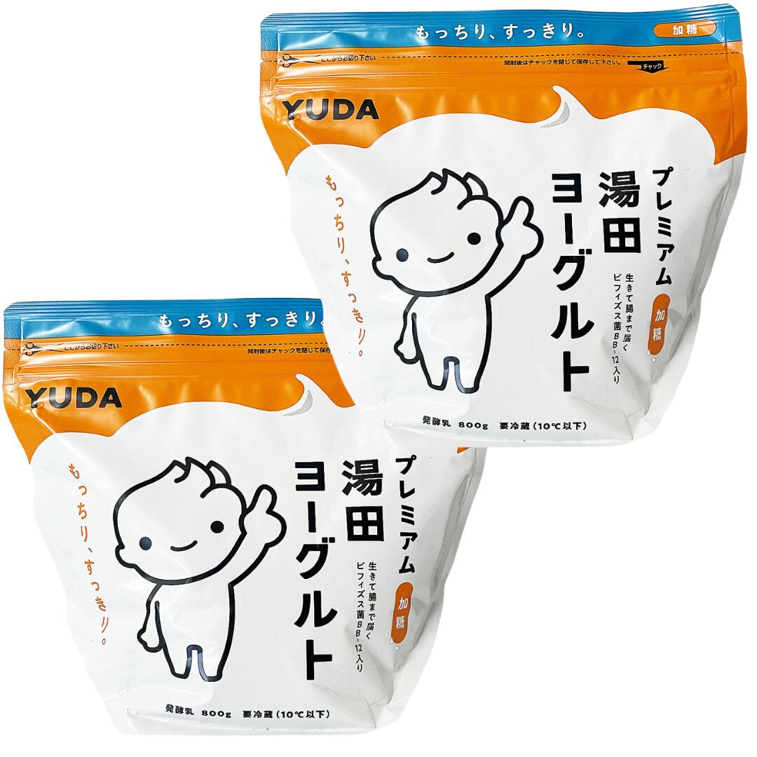 湯田牛乳公社 プレミアム湯田 ヨーグルト 加糖 800g 2個セット 冷蔵 Costco コストコ