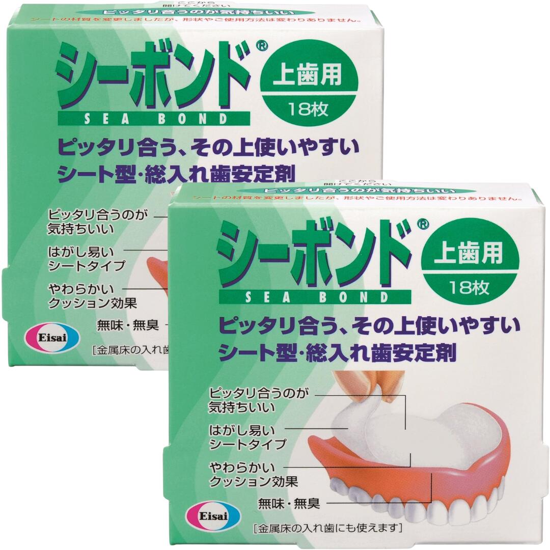 エーザイ シーボンド 上歯用 18枚×2セット