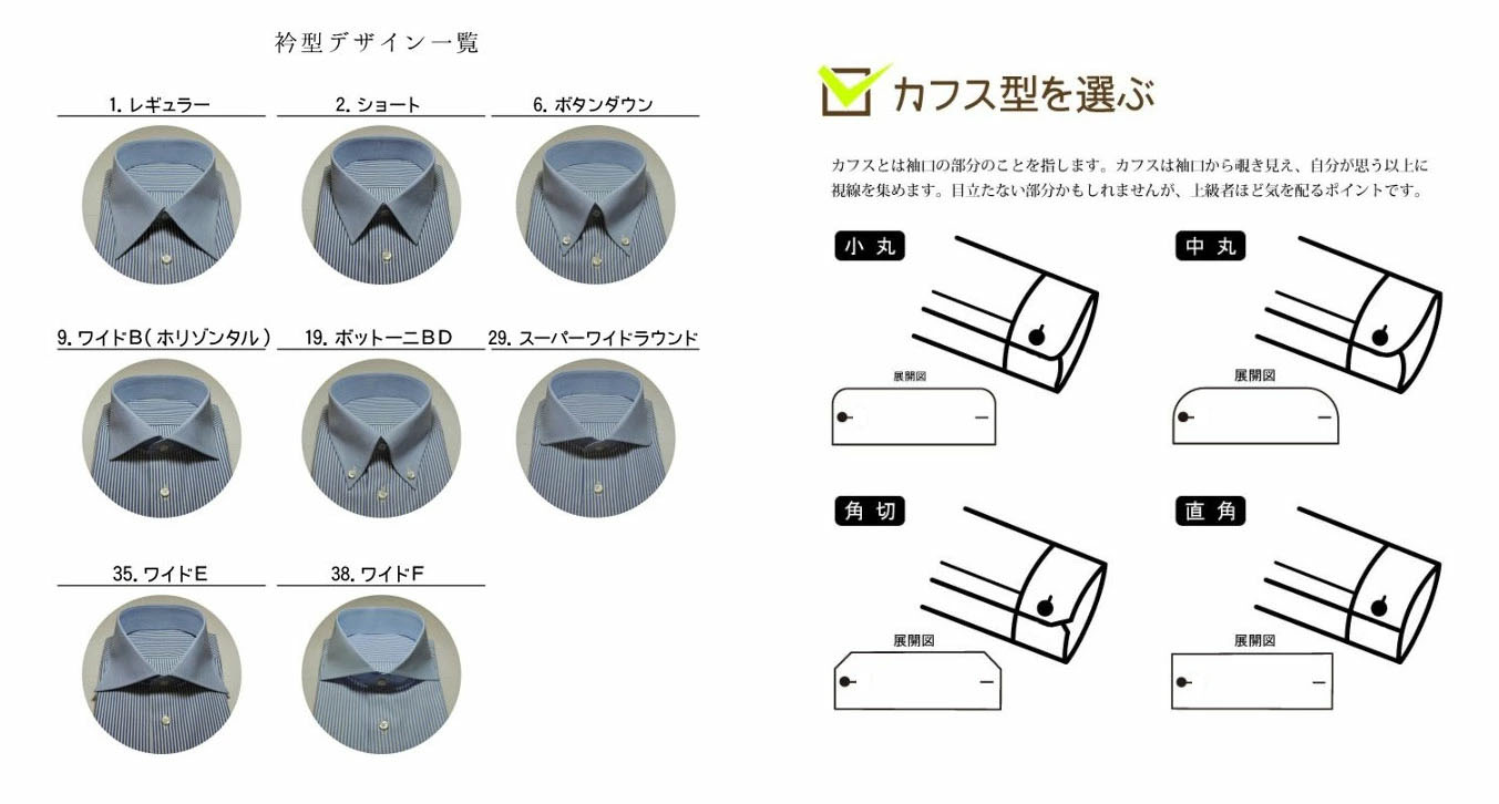 【送料無料】[SS〜8L]トーマスメイソン 日本製 オーダーシャツ メンズ ビジネスドレスシャツ (Thomas Mason)オーダーメイド シャツ/綿100％ 長袖 半袖 クールビズ スリム 大きいサイズ パターン カスタマイズ ワイシャツ 白-ドビー