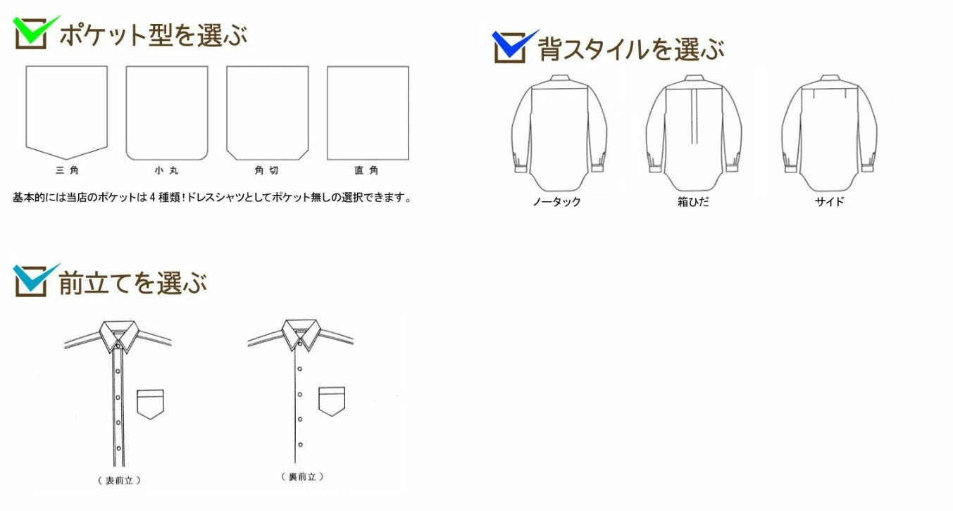 【送料無料】[SS〜8L]トーマスメイソン 日本製 オーダーシャツ メンズ ビジネスドレスシャツ (Thomas Mason)オーダーメイド シャツ/綿100％ 長袖 半袖 クールビズ スリム 大きいサイズ パターン カスタマイズ ワイシャツ 白-ドビー