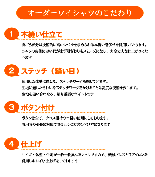 【送料無料】[形態安定]日本製オーダーメイドシ...の紹介画像3