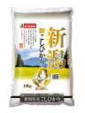 【15%ポイント還元で5,441円送料無料】新米 令和元年産...