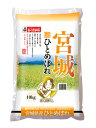 お米 10kg【送料無料】宮城県ひとめぼれ 白米 特A 安い 香典返し 令和元年産 【メーカー直送商品】【平日11時までのご注文で3営業日以内に発送】