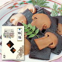 誠味屋本店 山椒入り松茸昆布『松福』100g【メーカー直送商品】【ご注文から3〜10営業日以内に発送】【神戸セレクション】