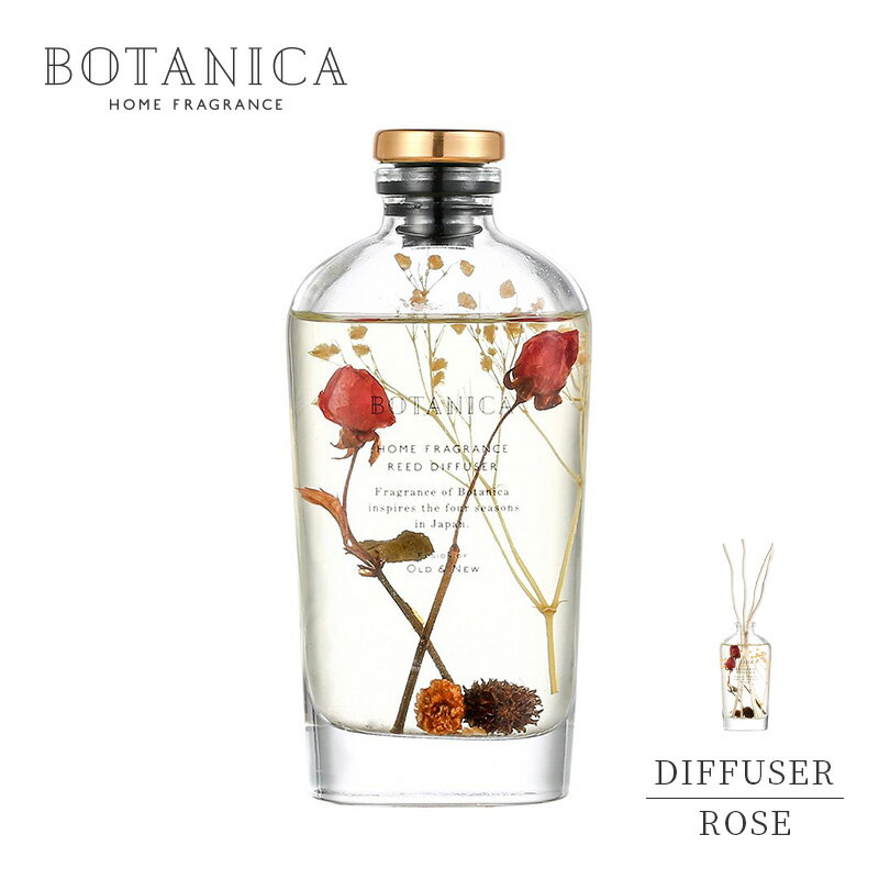 ドライフラワー リード ディフューザー170ml (ROSE) BOTANICA ボタニカ ルームフレグランス インテリア 芳香剤 癒し おしゃれ 卓上 お部屋 リビング 玄関 プレゼント ギフト