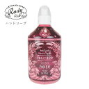 Rudy Le Maioliche LIquid Soap ラ・マヨルカ リキッドハンドソープ ポジターノローズ 500ml