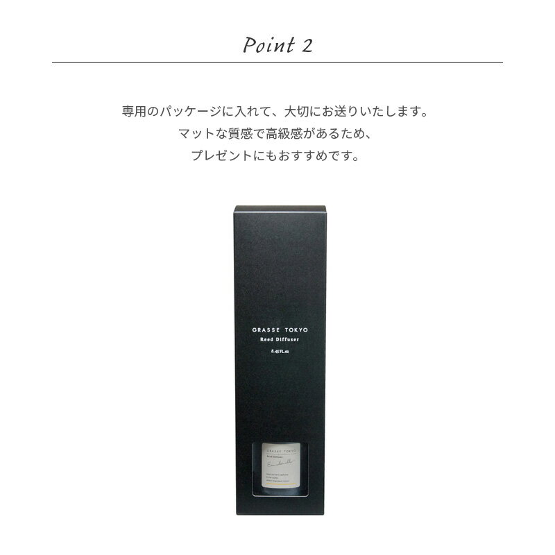 GRASSE TOKYO(グラーストウキョウ) リードディフューザー Eau admirable(オーアドミラブル) 3