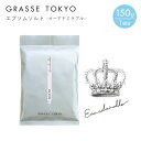 GRASSE TOKYO(グラーストウキョウ) エプソムソルト150g Eau admirable(オーアドミラブル)
