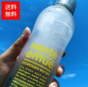 ZxfTeG~[(Sante emue) 550ml r^~CG[mxeB[{gt