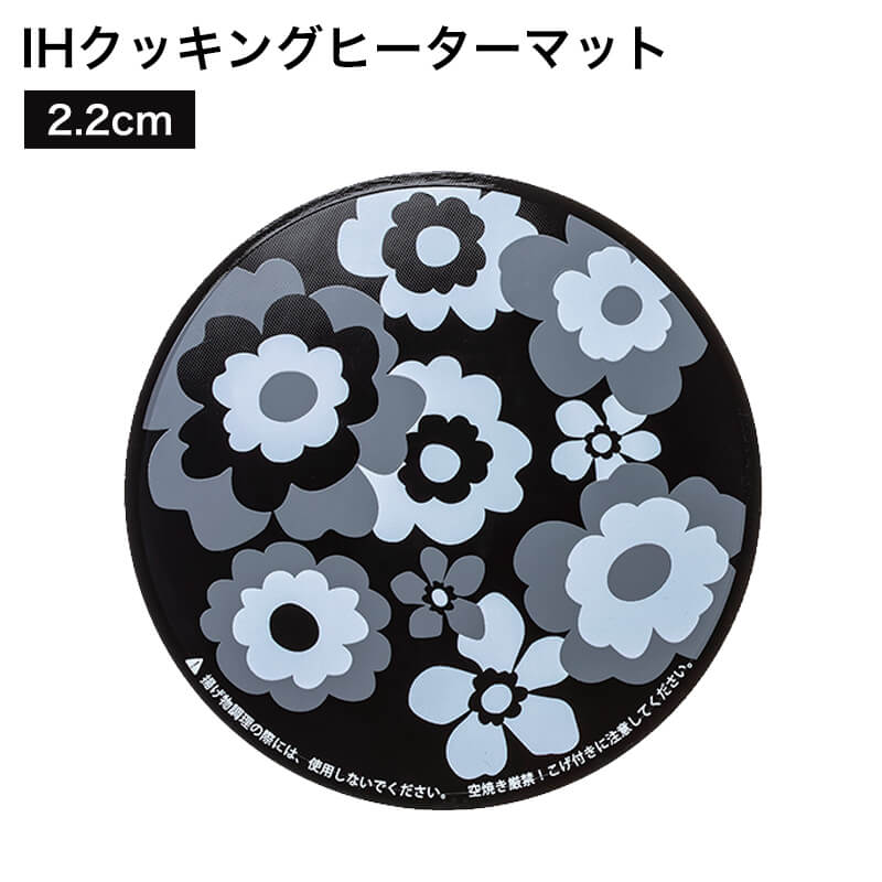 IHクッキングヒーターマット 22cm グレー IH マット 水洗い シリコン 保護マット ズレ防止 キッチン用品 キッチン雑貨 掃除 カバー【あす楽対応】 [M便 1/3]