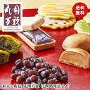 東京・新宿 花園万頭 花園銘菓詰合せ HM-062 5種類 和菓子 詰め合わせ セット スイーツ 食品ギフト 贈り物 熨斗 送料無料 食品ギフト