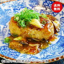 神戸・元町 みのり 和風きのこ餡の煮込みハンバーグ4個 8037000 洋食 惣菜 詰め合わせ セット 神戸ポーク 食品ギフト 贈り物 熨斗 送料無料 食品ギフ...