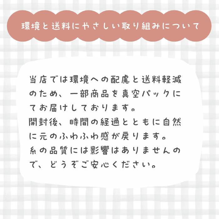 アメリー Prat1【色数52色】【定番商品】【日本製】【毛糸】 3