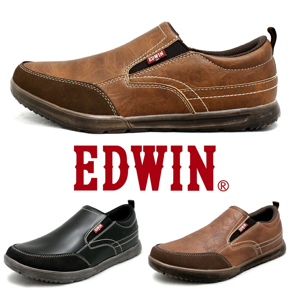 幅広 4E スリッポン カジュアルシューズ 超軽量 スニーカー メンズ 紐なし EVA素材 PUレザー おしゃれ 黒 茶 EDWIN エドウィン EDM235｜正規販売店