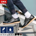 EDWIN メンズ カジュアル ビジネススニーカー ウォーキングシューズ 防水 軽量 甲高 幅広 3E 4E 衝撃吸収インソール クッション 歩きやすい 疲れにくい コンフォート 靴シューズ メンズ 