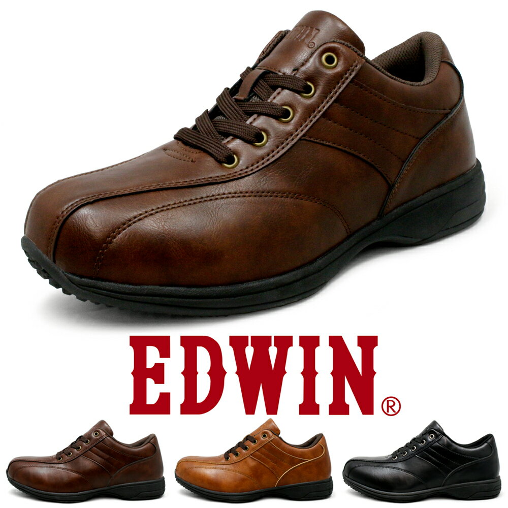 󥺥塼 奢 󥰥塼 ӥͥ ˡ եʡ ɥå PU׷ 쥶   ɳ »η EDWIN edm457