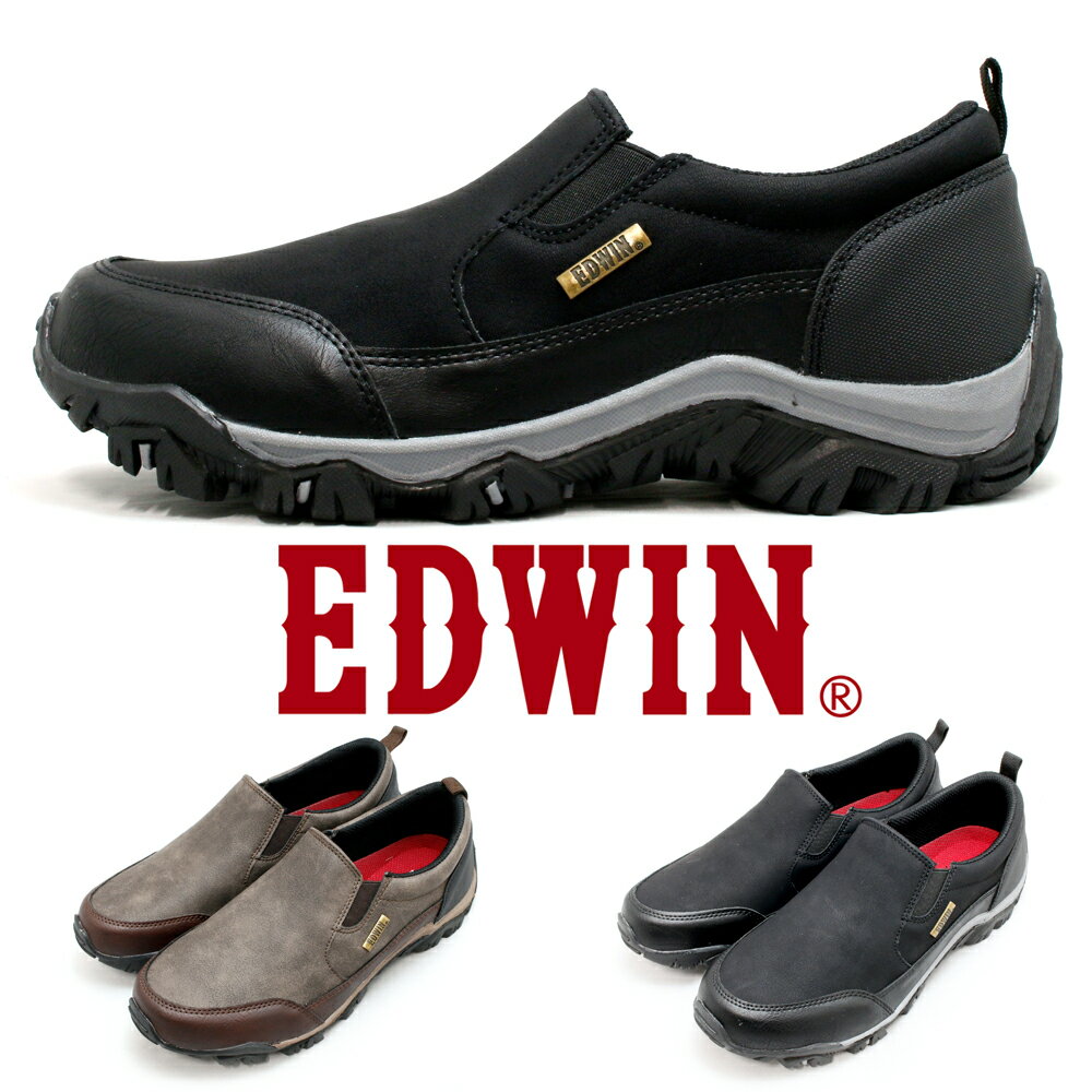 防水 スニーカー スリッポン メンズ 紐なし アウトドアシューズ 耐滑トレッキング底 ローカット 防水シューズ おしゃれ 紳士靴 EDWIN エドウィン edm9802｜正規販売店