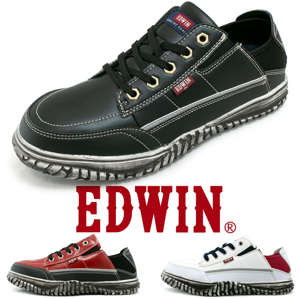 EDWIN 安全靴 かかとが踏める ワークサンダル 作業靴 衝撃吸収ソール 鉄先芯 スリッポン スリッパ サンダル カラー 3色 メンズ エドウィン esm104