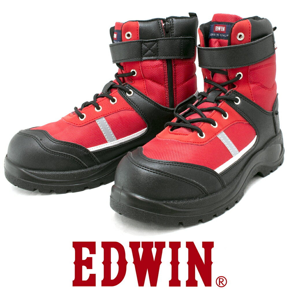 安全靴 鋼鉄先芯 セーフティー シューズ プロテクティブシューズ ライダーブーツ ワークブーツ ショートブーツ 紳士靴 作業靴 仕事靴 メンズ EDWIN ESM510 esm510
