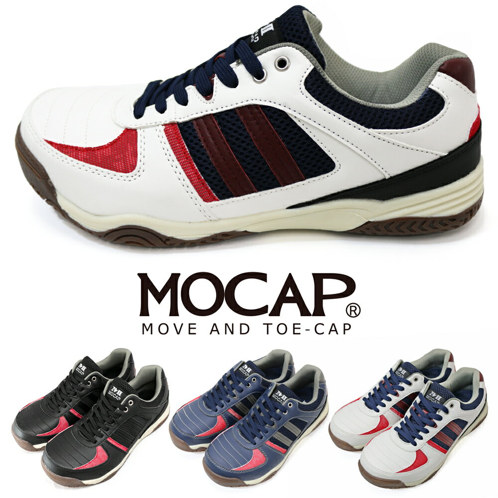 安全靴 作業靴 スニーカー メンズ 幅広 セーフティーシューズ ローカット おしゃれ MOCAP CPM201