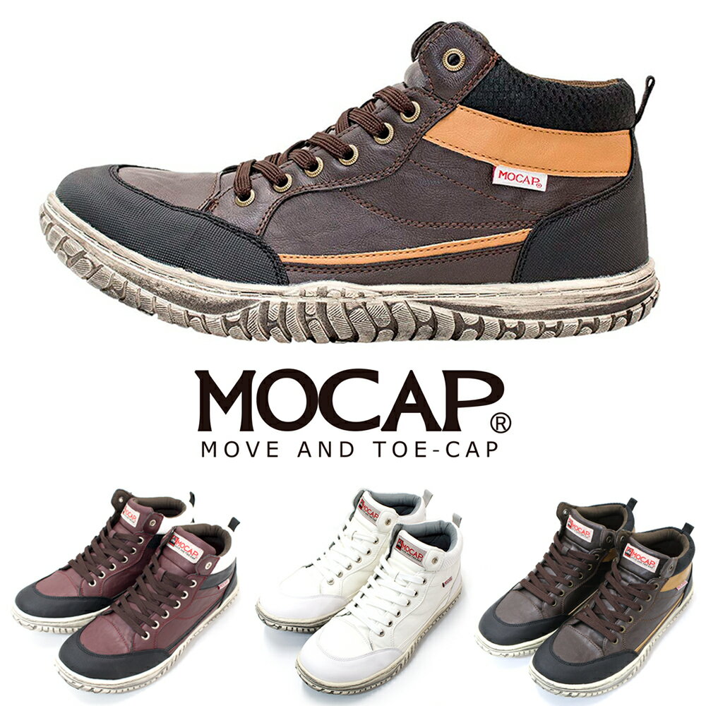 MOCAP 安全靴 メンズ スニーカー ミドルカット ハイカット 軽量 衝撃吸収 特殊ソール 靴底 鉄先芯入り セーフティーシューズ 作業靴 かっこいい おしゃれ カラー 3色 モキャップ 靴 シューズ (cpm346s)