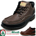 メンズ ブーツ 防水 ワークブーツ ショート モカシンブーツ モックトゥ 2色 WOODS 靴 ブーツ wdm9300