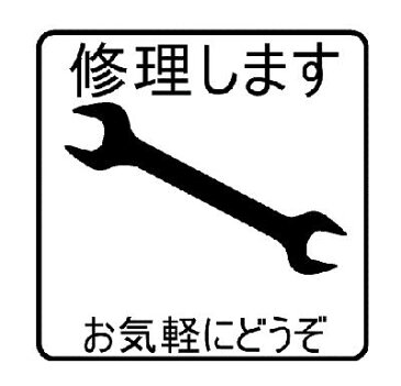 BURLEY及びTHULEトレーラー修理相談：お気軽にどうぞ！