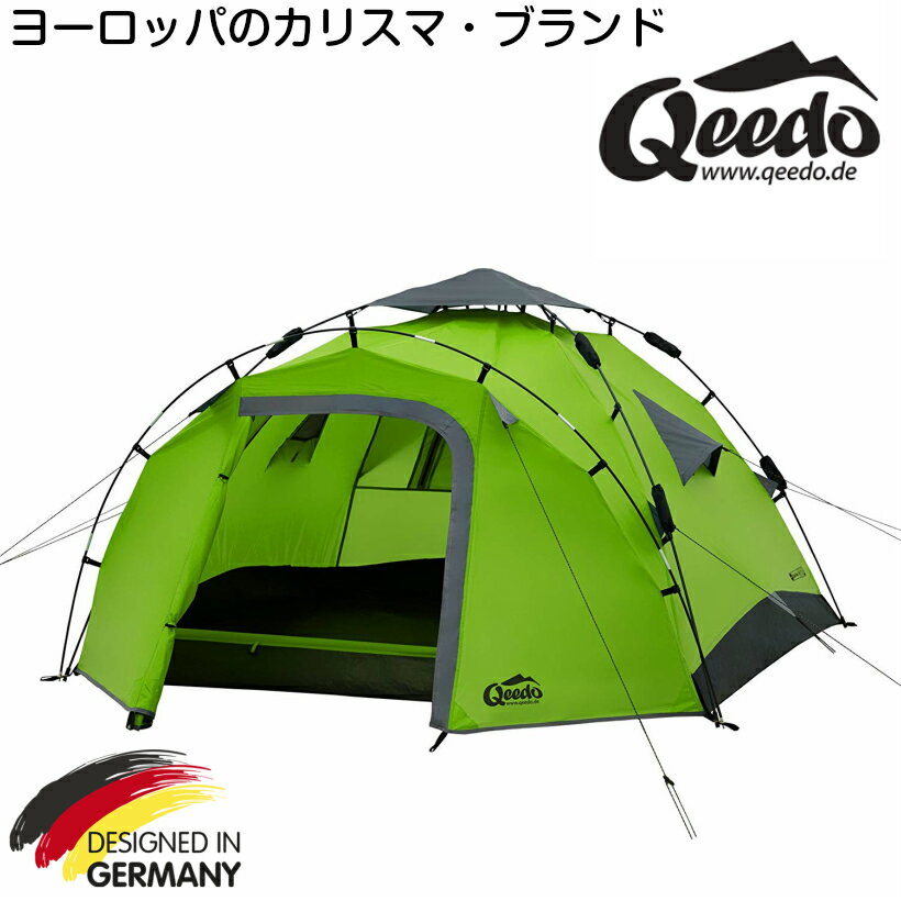 道具】Qeedo (キィード) ドイツのワンタッチ テント をキャンプ 道具】Qeedo (キィード) ドイツのワンタッチ テント をキャンプ