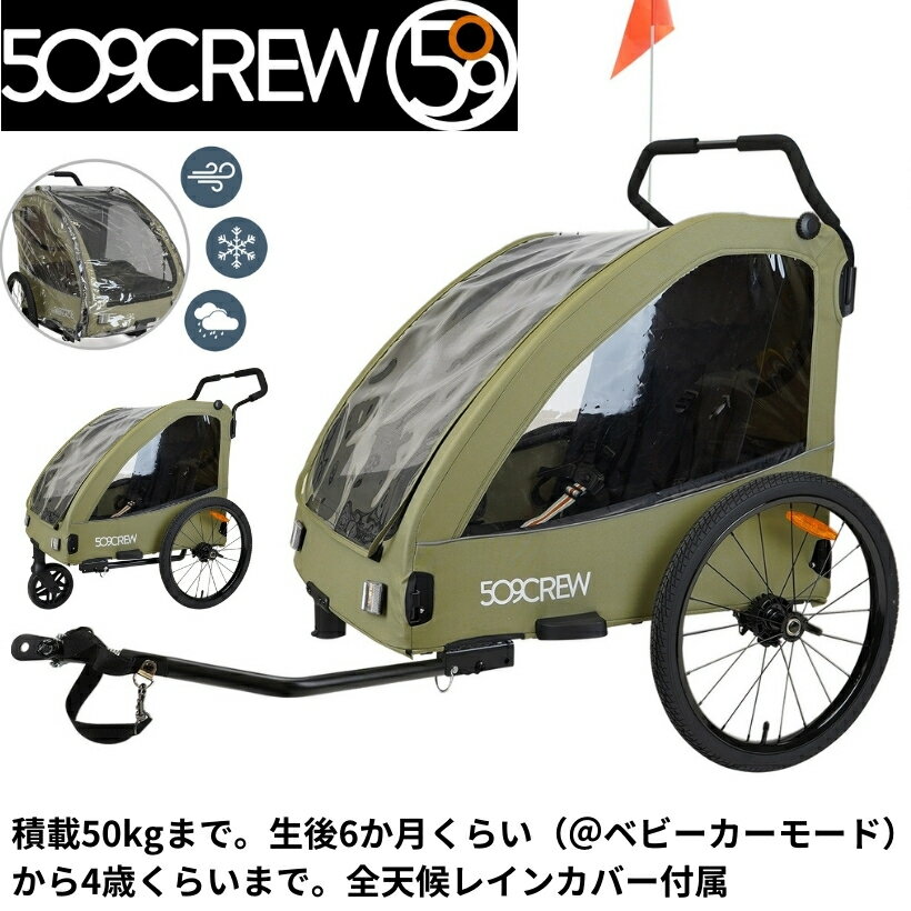 楽天市場】バーレー チャイルドトレーラーの通販 楽天市場】バーレー チャイルドトレーラーの通販
