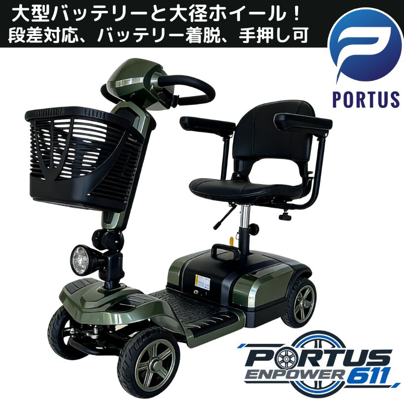 楽天市場】シニアカー バッテリーの通販