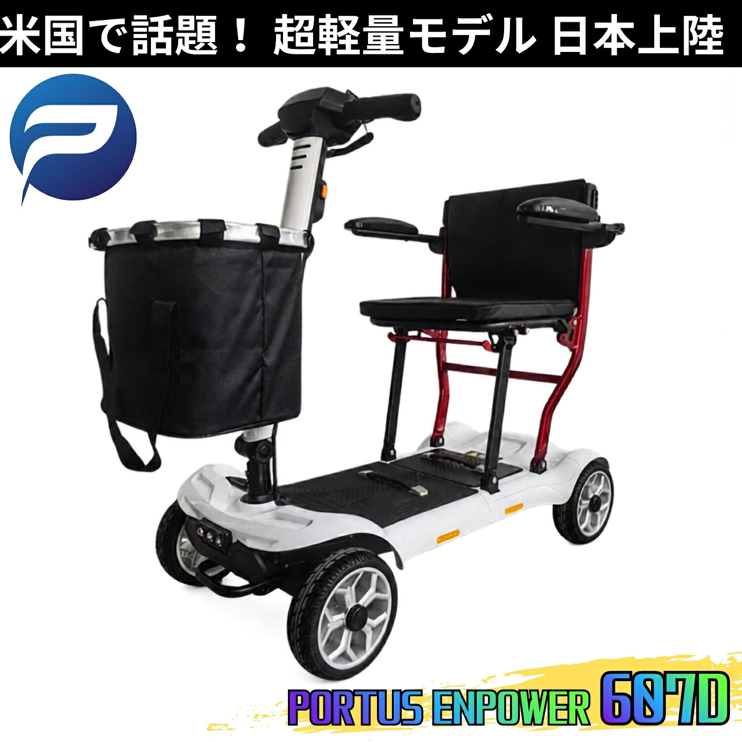 �y���[�z���G���p���[607D���d���V�j�A�J�[�g ���s20km �V���o�[�J�[ �V�j�A�J�[ �V���o�[�J�[ �܂��� �y�� �y�c