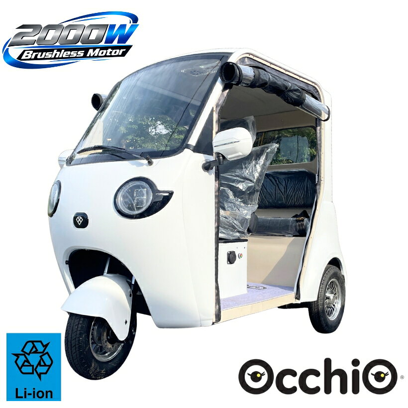 【即納】リチウム・イオン EVトゥクトゥク＜オッチ＞ EV TUKTUK 側車二輪 走行110km 最高速50-53km/h 公道走行可能 屋根付き 坂OK マイクロカー 超小型モビリティー 小型 ev 2 人 乗り 3人乗り TUKTUK 色：ホワイト