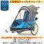 ¨Ǽۥ磻-緿ʡ㥤ɥȥ졼顼Wike Large Special Needs Trailer Ĺ162cm餤Ѻ57kg餤ޤǡȥɥžιԡޤǤ̵äꤤ𤦥ȥ졼顼ʥϥɥᥤ ȥ륳