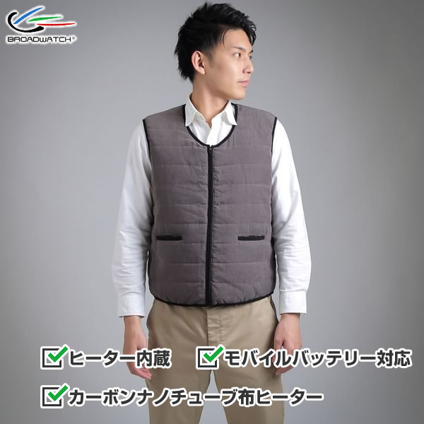 【送料無料】充電式 発熱 ベスト エネヒート ベストセット ENE-HEAT-VEST ブロードウォッチ メンズ レディース 男女兼用 ヒーターベスト インナー ヒーター バイク ゴルフ 釣り 警備 レジャー アウトドア 作業 作業服 防寒