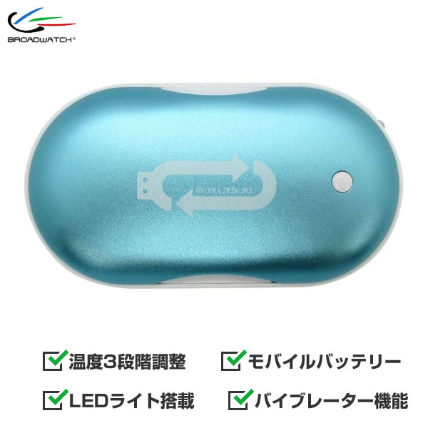 ̵Ǯ LED Х֥졼 ХХåƥ꡼ ENE-HEAT-KAIRO Ĵǽ ťХåƥ꡼ USB ʰץޥå ͥҡ Broadwatch ֥ɥå