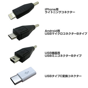 モバイルバッテリーリストバンド型1500mAhiPhone/Android/音楽プレイヤー/ワイヤレスイヤホン/Bluetooth対応大容量モバイルバッテリーUSBポート充電モバイルバッテリーウォッチ型軽量モバイルバッテリーブロードウォッチBATBANK-HND