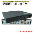 NS-8040R2 1TB ハードディスク内蔵！ ファンレスコンパクトサイズDVR 遠隔監視機能 海外放送も聴ける 4chリアルタイムデジタルビデオレコーダー HDD 1TB NS-8040R2 NS-8040RII