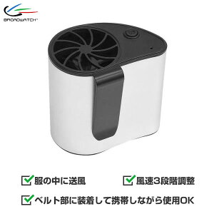 ϥǥ ե USB-WAIST-FAN ⤯ Ĵ  USBż  ߥ˥ե Ǯк ȥɥ פ  å  ѥ   ե ֥ɥå