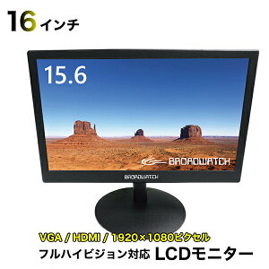 LCD˥ 15.6 վ˥ եϥӥб ȥ VGA/HDMI/16/˥/ȥ ֥ɥå LCD-016-B
