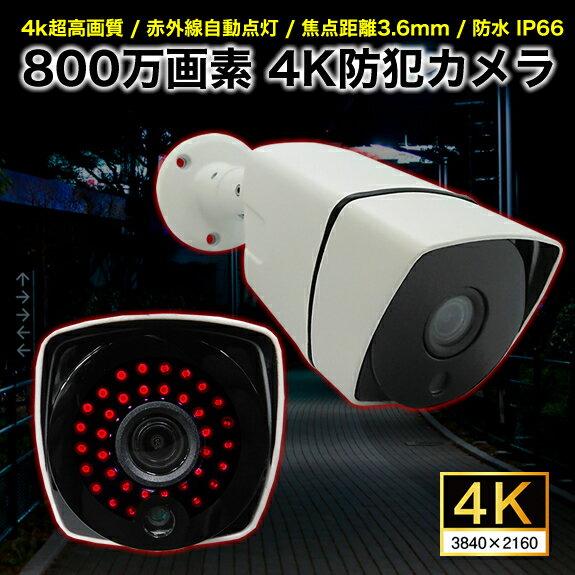 楽天市場】hdd 外付け(防犯カメラ|防犯関連グッズ):日用品 楽天市場】hdd 外付け(防犯カメラ|防犯関連グッズ):日用品