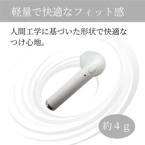 ワイヤレスイヤホンbluetooth5.0イヤホン完全ワイヤレスイヤホンワイヤレスブルートゥースイヤホンペアリング両耳片耳マイク付き高音質スポーツスマホiPhoneAndroid対応通話音楽技適取得済みEAR-PHONE-I7ブロードウォッチ