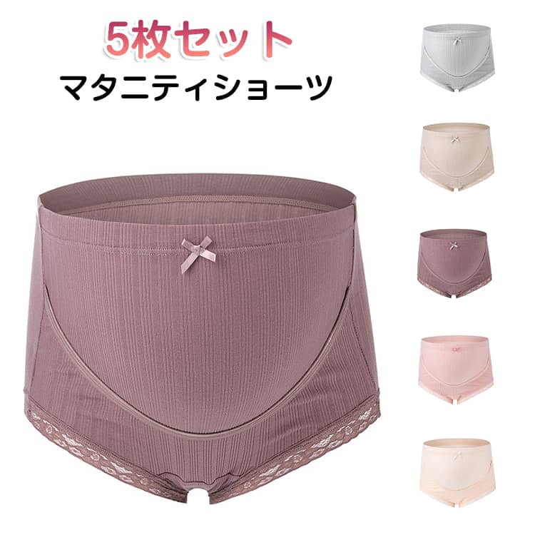 お得な5枚セット2重デザインで下腹部をしっかり包み込みます。寒い季節でも安心。アジャスターでサイズ調節が可能。産前産後に対応でき、締めつけ感なく快適な履き心地。バックウエストが高いのでズレにくい。お尻全体を包み込みキレイなヒップラインを作ります。ぴったりフィットして動いてもズレにくいです。マタニティには見えない上品なデザイン。おしゃれなレースのデザインがとっても可愛い。普段使いとしても末永くご愛用頂けます。 サイズ M L XL XXL XXXL サイズについての説明 M お勧め体重40-50kgL お勧め体重47.5-60kgXLお勧め体重57.5-67.5kgXXLお勧め体重65-75kgXXXLお勧め体重72.5-85kg 素材 綿、スパンデックス 色 5枚ベージュ 5枚ピンク 5枚シャンパン 5枚グレー 5枚ダークピンク 備考 ●サイズ詳細等の測り方はスタッフ間で統一、徹底はしておりますが、実寸は商品によって若干の誤差(1cm～3cm )がある場合がございますので、予めご了承ください。 ●製造ロットにより、細部形状の違いや、同色でも色味に多少の誤差が生じます。 ●パッケージは改良のため予告なく仕様を変更する場合があります。 ▼商品の色は、撮影時の光や、お客様のモニターの色具合などにより、実際の商品と異なる場合がございます。あらかじめ、ご了承ください。 ▼生地の特性上、やや匂いが強く感じられるものもございます。数日のご使用や陰干しなどで気になる匂いはほとんど感じられなくなります。 ▼同じ商品でも生産時期により形やサイズ、カラーに多少の誤差が生じる場合もございます。 ▼他店舗でも在庫を共有して販売をしている為、受注後欠品となる場合もございます。予め、ご了承お願い申し上げます。 ▼出荷前に全て検品を行っておりますが、万が一商品に不具合があった場合は、お問い合わせフォームまたはメールよりご連絡頂けます様お願い申し上げます。速やかに対応致しますのでご安心ください。