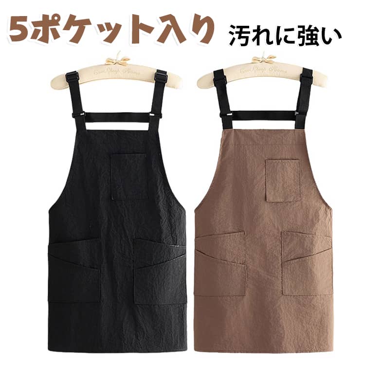 撥水加工付きの軽いエプロン！水仕事やガーデニングでも安心な撥水加工を施した超軽量撥水エプロン。ポケットが複数ついており便利です。肩紐は長さの調節OK。肩紐を結んだり外したりしなくても、スポっとかぶるだけで着けられて便利。 サイズ F サイズについての説明 ※サイズ表の実寸法は商品によって1-3cm程度の誤差がある場合がございます。 素材 ポリエステル 色 黒 赤 コーヒー 緑 備考 ●サイズ詳細等の測り方はスタッフ間で統一、徹底はしておりますが、実寸は商品によって若干の誤差(1cm〜3cm )がある場合がございますので、予めご了承ください。 ●商品の色は、撮影時の光や、お客様のモニターの色具合などにより、実際の商品と異なる場合がございます。あらかじめ、ご了承ください。 ●製品によっては、生地の特性上、洗濯時に縮む場合がございますので洗濯時はご注意下さいませ。 ▼色味の強い製品によっては他の衣類などに色移りする場合もございますので、速やかに（脱水、乾燥等）するようにお願いいたします。 ▼生地によっては摩擦や汗、雨などで濡れた時は、他の製品に移染する恐れがございますので、着用の際はご注意下さい。 ▼生地の特性上、やや匂いが強く感じられるものもございます。数日のご使用や陰干しなどで気になる匂いはほとんど感じられなくなります。