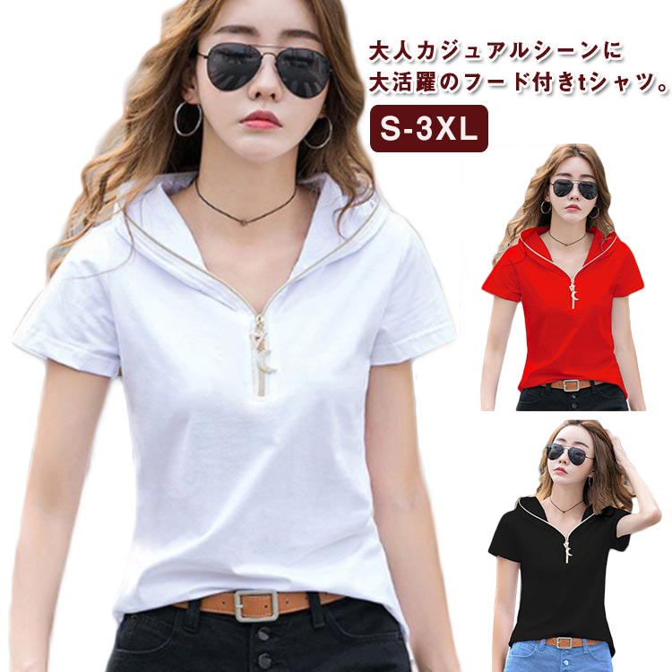 樂天商城 - ハーフファスナー 半袖tシャツ レディース フード付きtシャツ トップス フード付き 夏パーカー カットソー tシャツ シンプル 無地 コットン