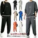 トレーナー 長袖 上下セット ワッフル生地 メンズ ジャージ セットアップ 薄手 クルーネック 丸首 長袖tシャツ スウェットパンツ ロングパンツ トレーニングウェア 運動着 カジュアル 春 秋 部屋着 ルームウェア 通学