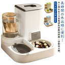 自動給餌器 自動餌やり器 猫 犬 給水器 電源不要 ペットボウル 自動餌やり機 自動水やり機 自動給餌器 えさやり ペット エサ 給餌器 ペット給餌器 ペット給...