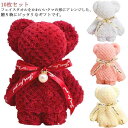 熊 タオルベア ギフト 10枚セット かわいい タオルベア クマ 入学 くま クリスマス フェイスタオル タオルギフト ハンカチギフト ハンカチ 贈り物 タオル...